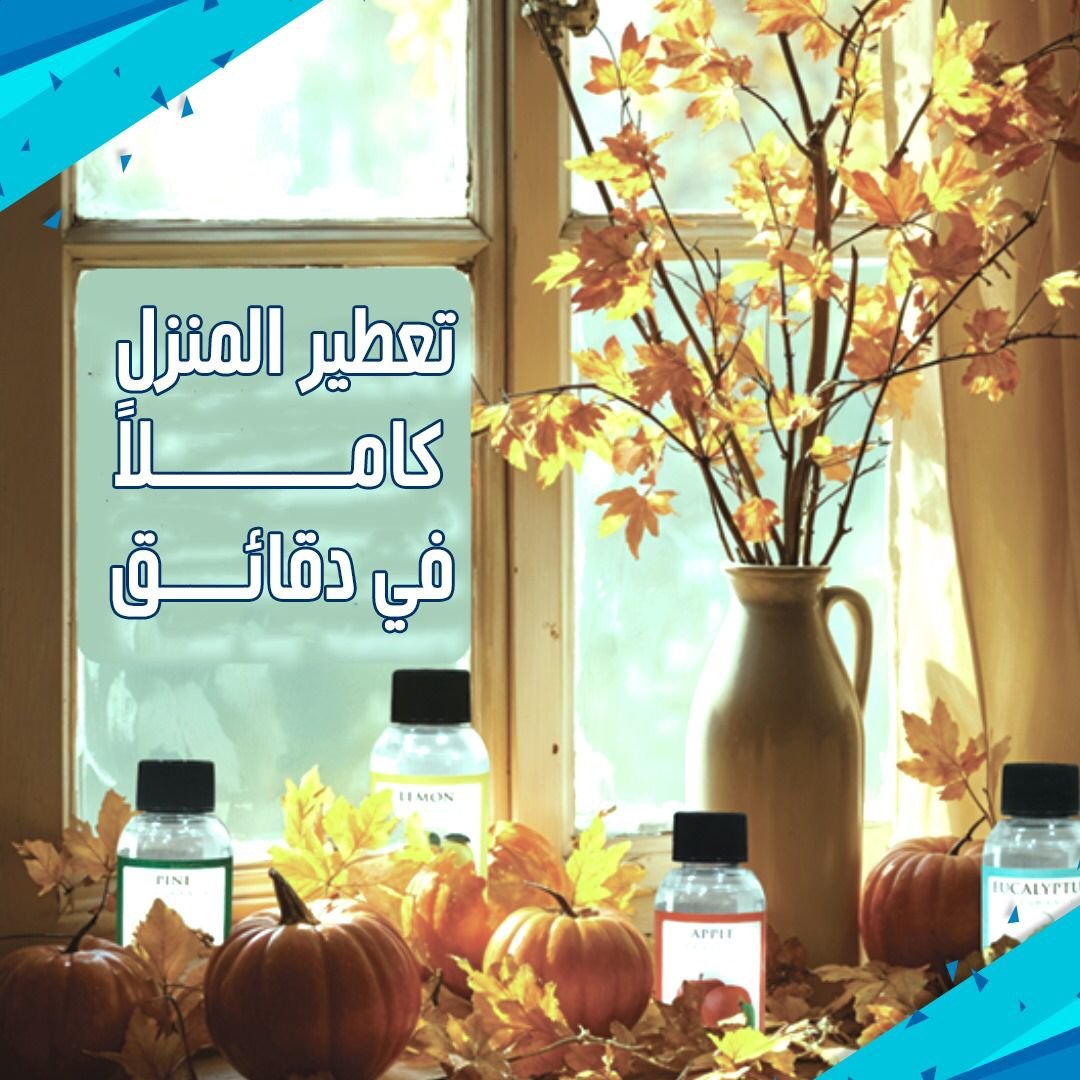 Latest Technologies in E-commerce World