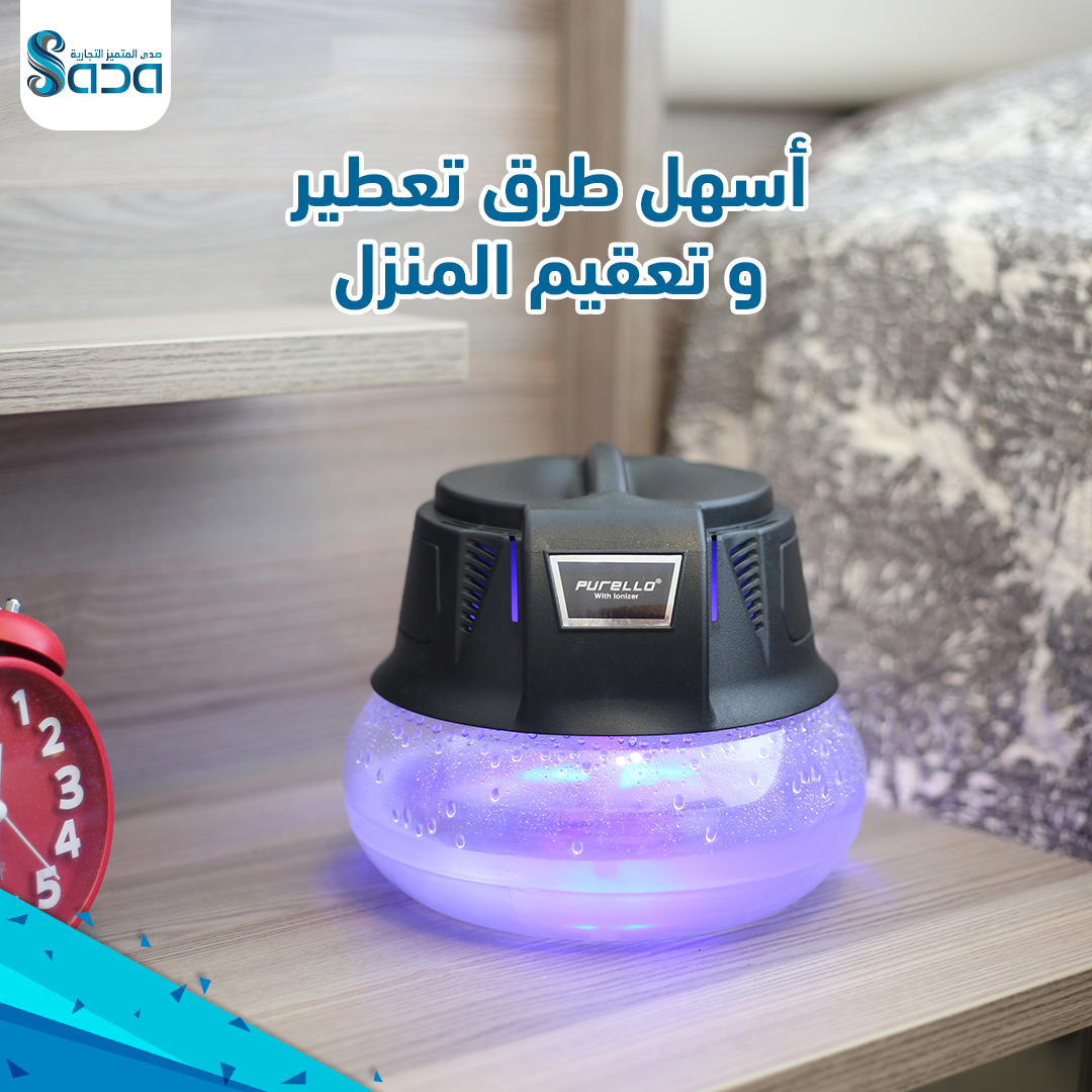 فواحات وزيوت عطرية