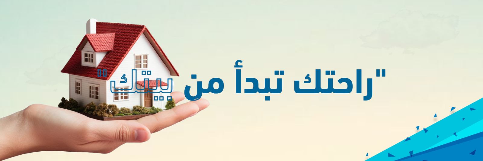 فواحات وزيوت عطرية