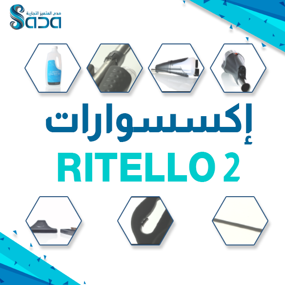 Accessories for Ritello R2